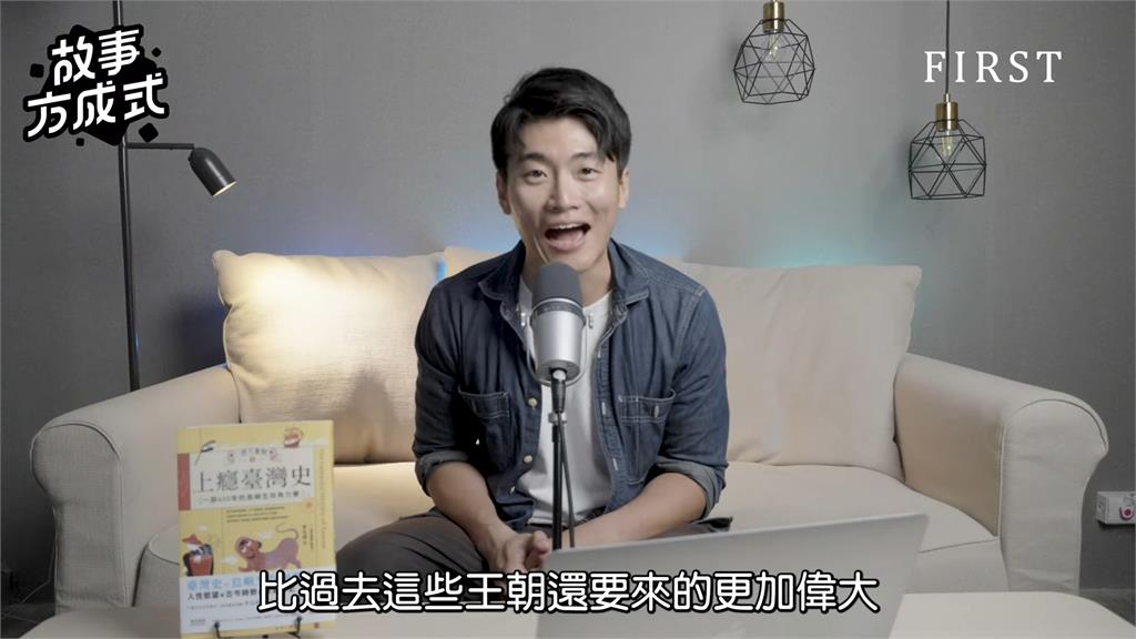 台灣史中最影薄的時期！他曝清代消極統治3原因　笑康熙乾隆宛如「台派」