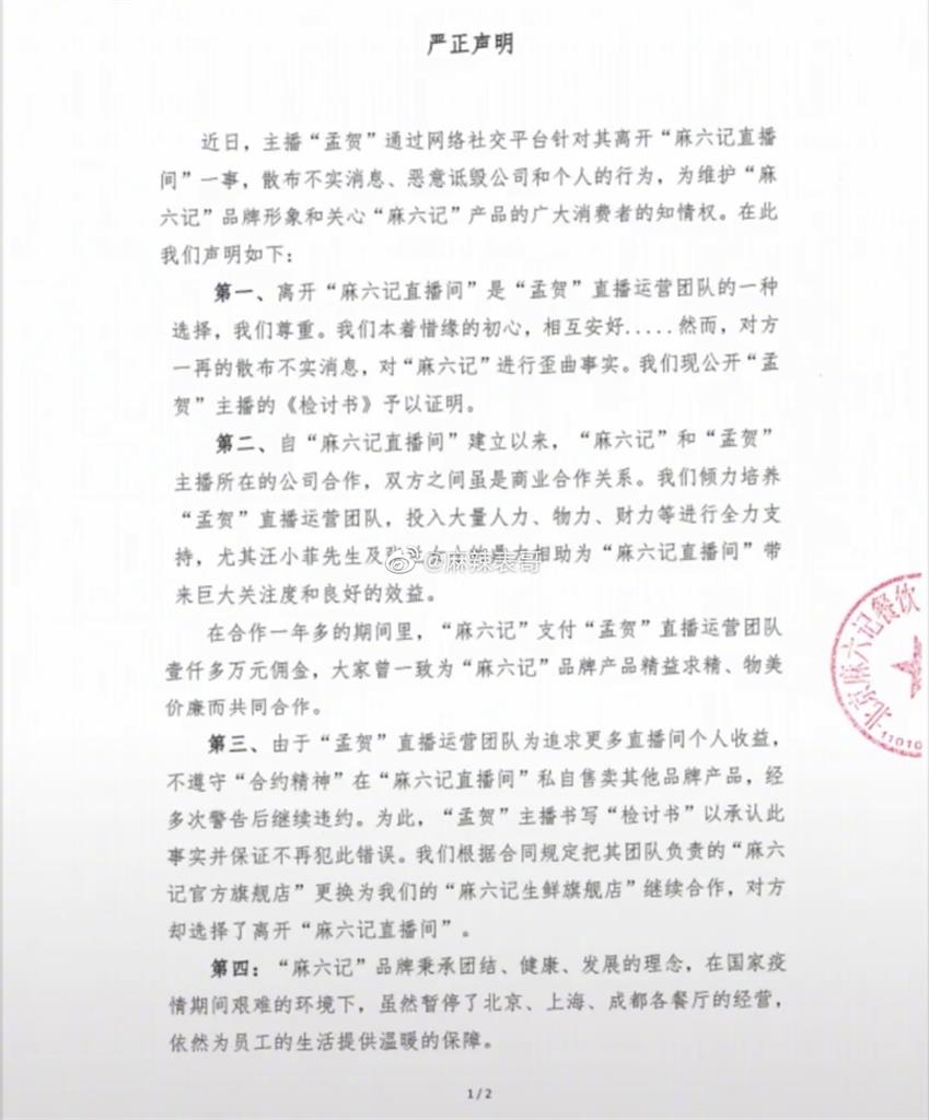 母子情深攏係假?張蘭爆欠薪400萬 員工討嘸錢怒曝汪小菲罵媽音檔