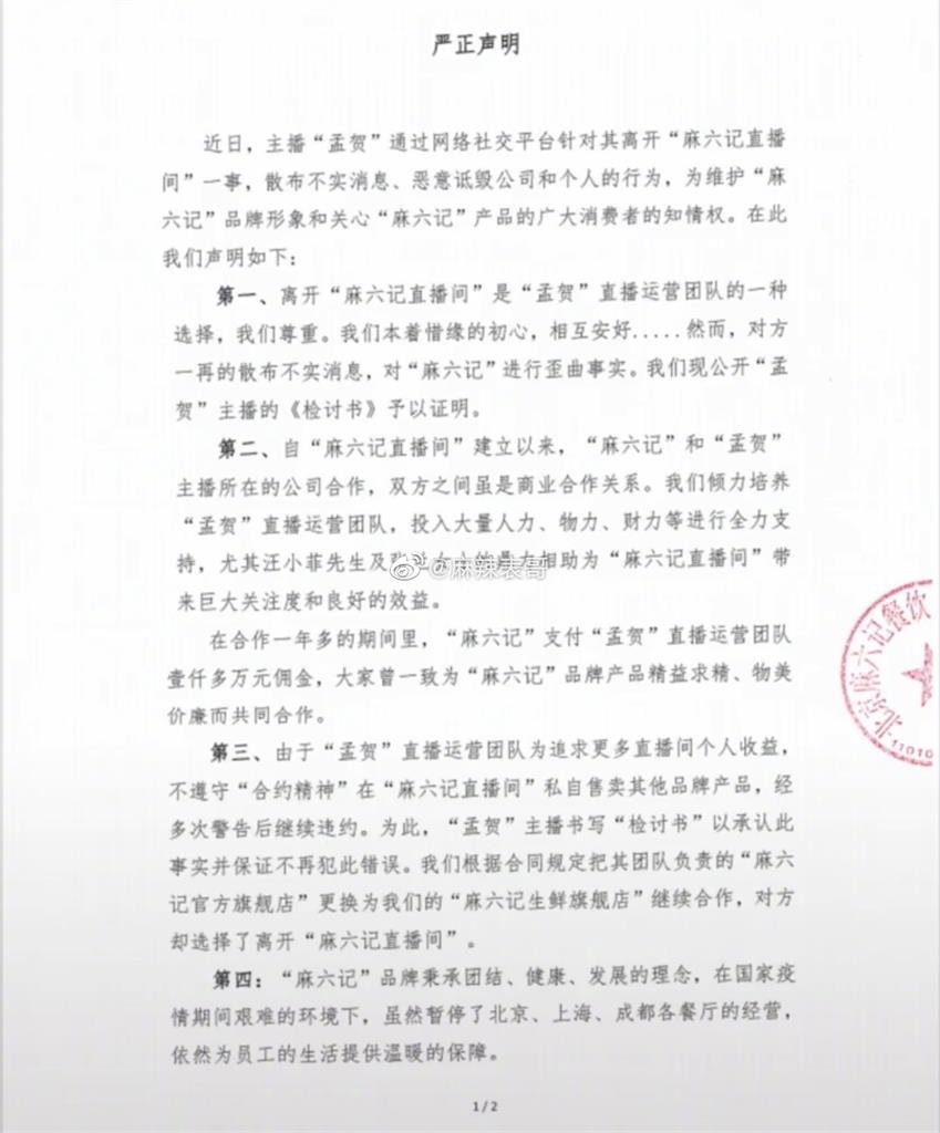 母子情深攏係假？張蘭爆欠薪400萬　員工討嘸錢怒曝汪小菲罵媽音檔　　