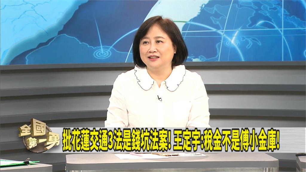 「花蓮交通三法」11分鐘闖關委員會? 他怒轟「很荒唐」!