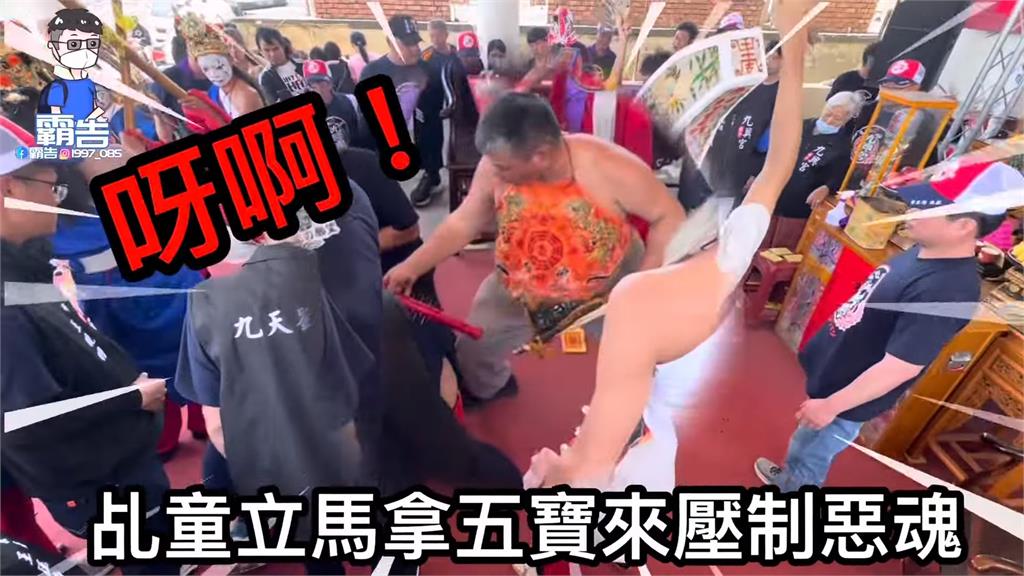 遭惡魂附身?男子在廟會「中邪」不斷鬼吼鬼叫 乩童驅邪驚險畫面曝光