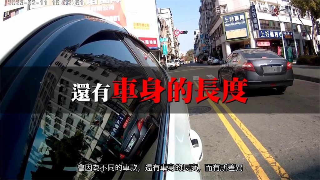 新手駕駛最大魔王！路邊停車壓力山大　「他授停車訣竅」網讚：受用無窮